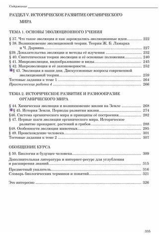 11_b_m_r-яв адлпвад лпчвадж плвджав апччв
