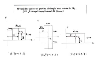 11 center gravity.pptx