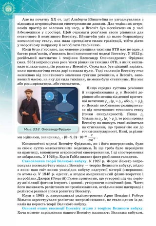 11_fa_z_2019_prof.pdf