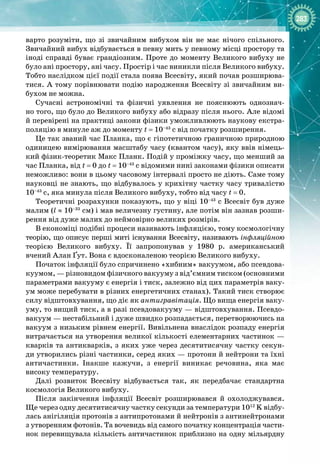 11_fa_z_2019_prof.pdf