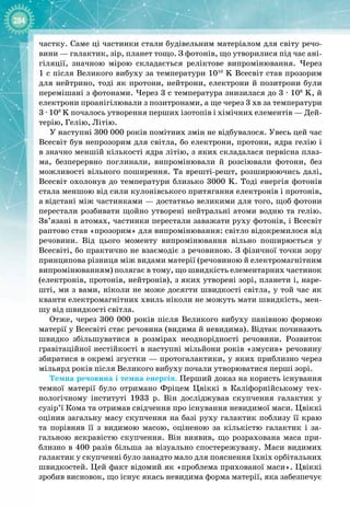 11_fa_z_2019_prof.pdf