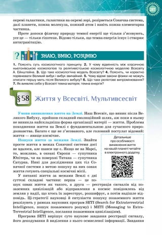 11_fa_z_2019_prof.pdf