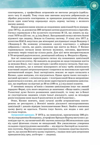11_fa_z_2019_prof.pdf