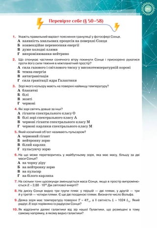 11_fa_z_2019_prof.pdf