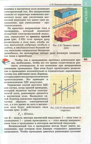 11 f k_ru