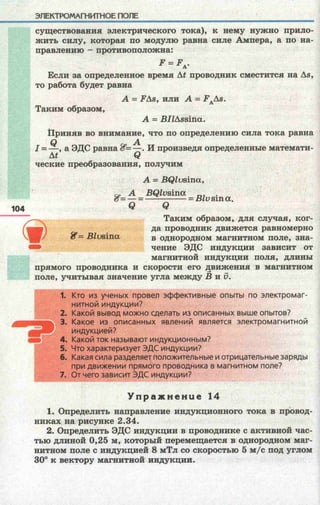 11 f k_ru