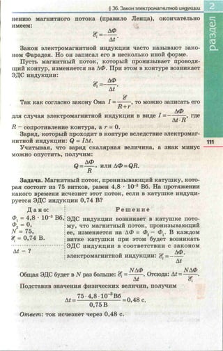 11 f k_ru