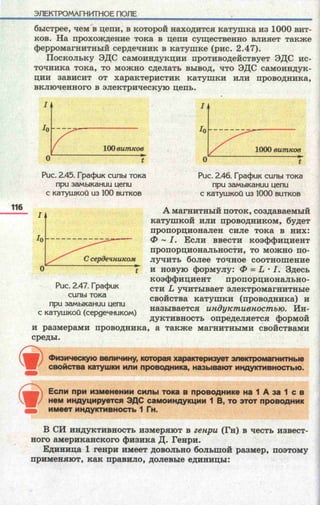 11 f k_ru