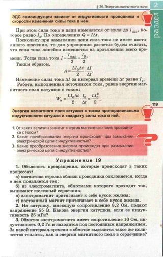 11 f k_ru