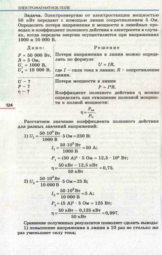 11 f k_ru