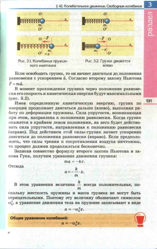 11 f k_ru