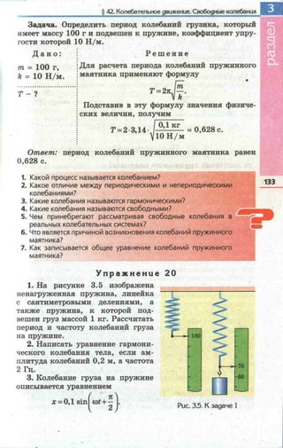 11 f k_ru