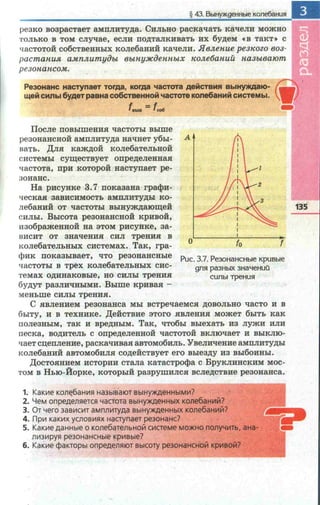 11 f k_ru
