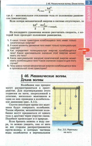 11 f k_ru