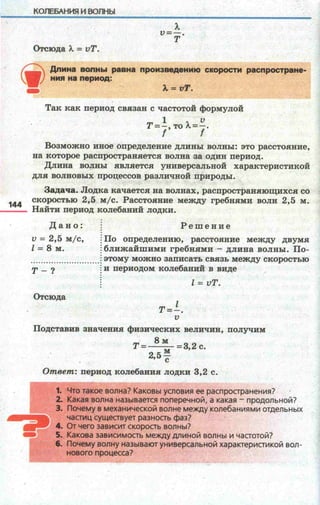 11 f k_ru