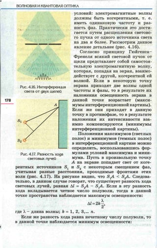 11 f k_ru