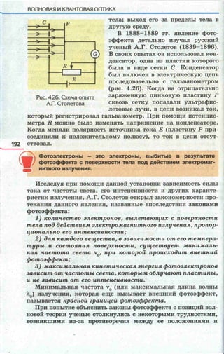 11 f k_ru