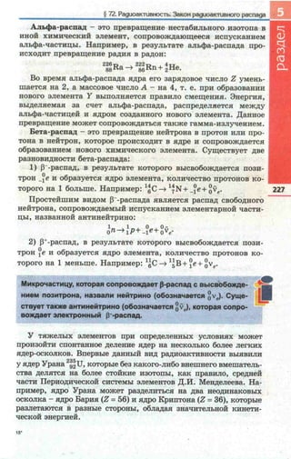 11 f k_ru