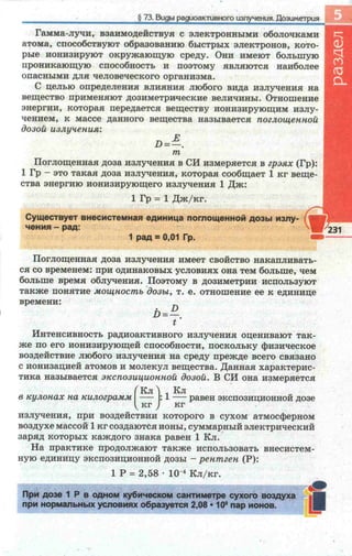 11 f k_ru