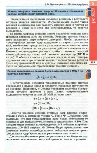 11 f k_ru
