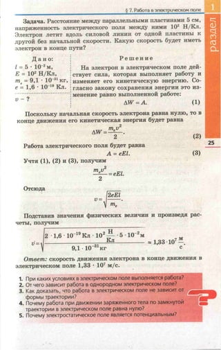 11 f k_ru