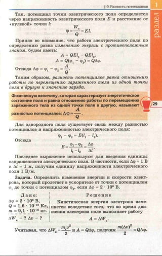 11 f k_ru