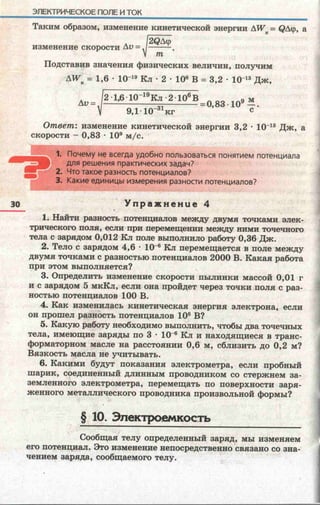 11 f k_ru