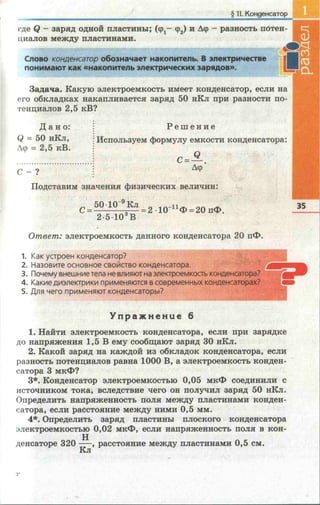 11 f k_ru