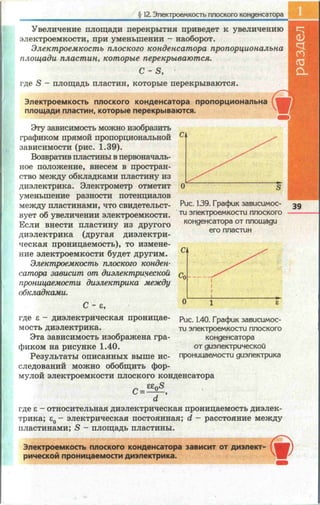 11 f k_ru