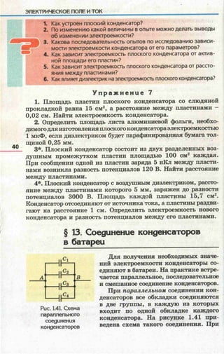 11 f k_ru