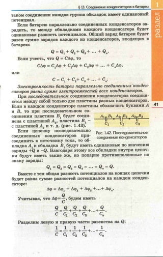 11 f k_ru