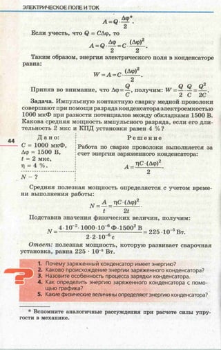 11 f k_ru