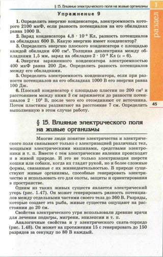 11 f k_ru