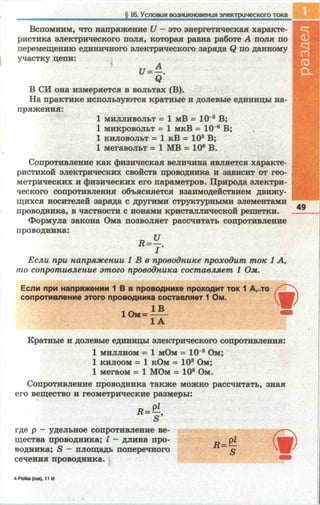 11 f k_ru