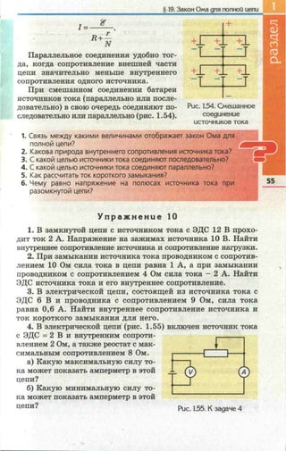11 f k_ru