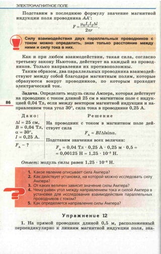 11 f k_ru
