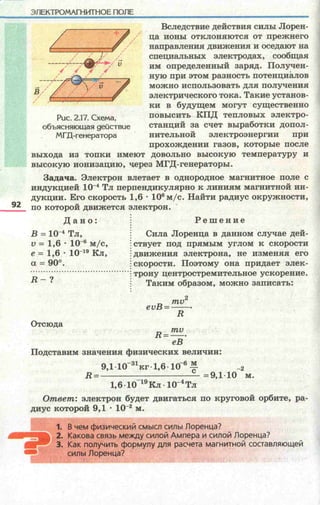 11 f k_ru