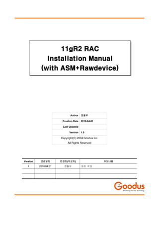 Rac Breakdown Form.pdf 11g r2 rac_guide | PDF