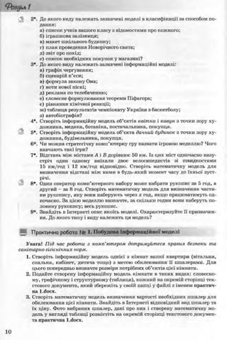 11_in_r_ua_stand-zkdj zkssdjg zld gzjdksd