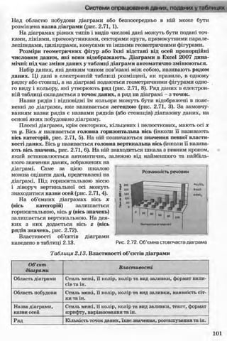 11_in_r_ua_stand-zkdj zkssdjg zld gzjdksd