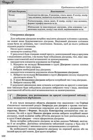 11_in_r_ua_stand-zkdj zkssdjg zld gzjdksd