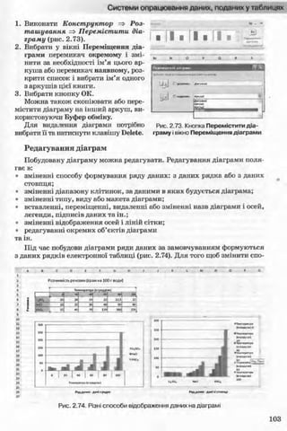 11_in_r_ua_stand-zkdj zkssdjg zld gzjdksd