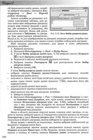 11_in_r_ua_stand-zkdj zkssdjg zld gzjdksd