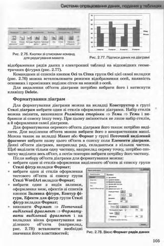 11_in_r_ua_stand-zkdj zkssdjg zld gzjdksd