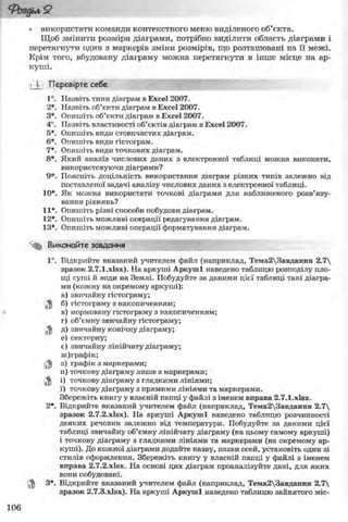 11_in_r_ua_stand-zkdj zkssdjg zld gzjdksd