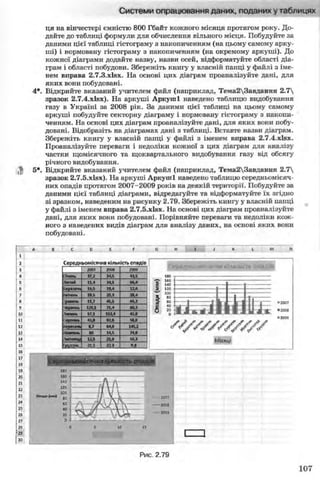 11_in_r_ua_stand-zkdj zkssdjg zld gzjdksd