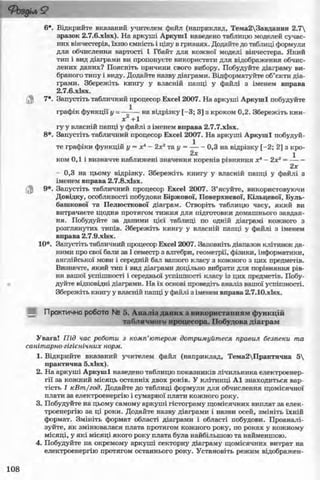 11_in_r_ua_stand-zkdj zkssdjg zld gzjdksd