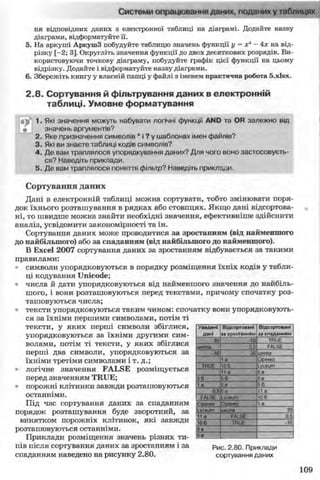 11_in_r_ua_stand-zkdj zkssdjg zld gzjdksd