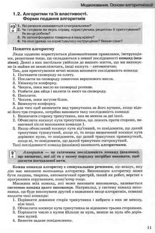 11_in_r_ua_stand-zkdj zkssdjg zld gzjdksd
