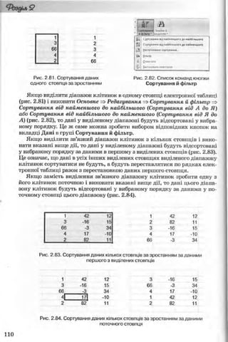 11_in_r_ua_stand-zkdj zkssdjg zld gzjdksd